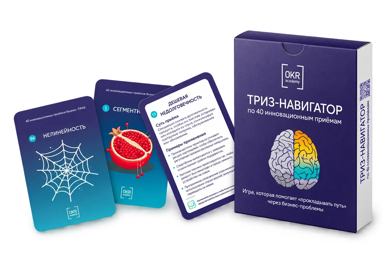 Карточки «ТРИЗ-Навигатор»