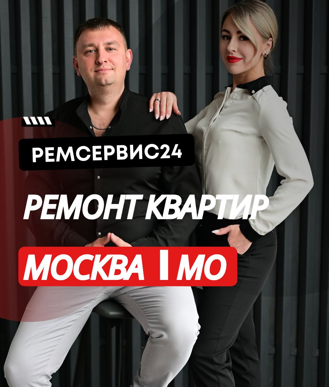 Современный интерьер квартиры
