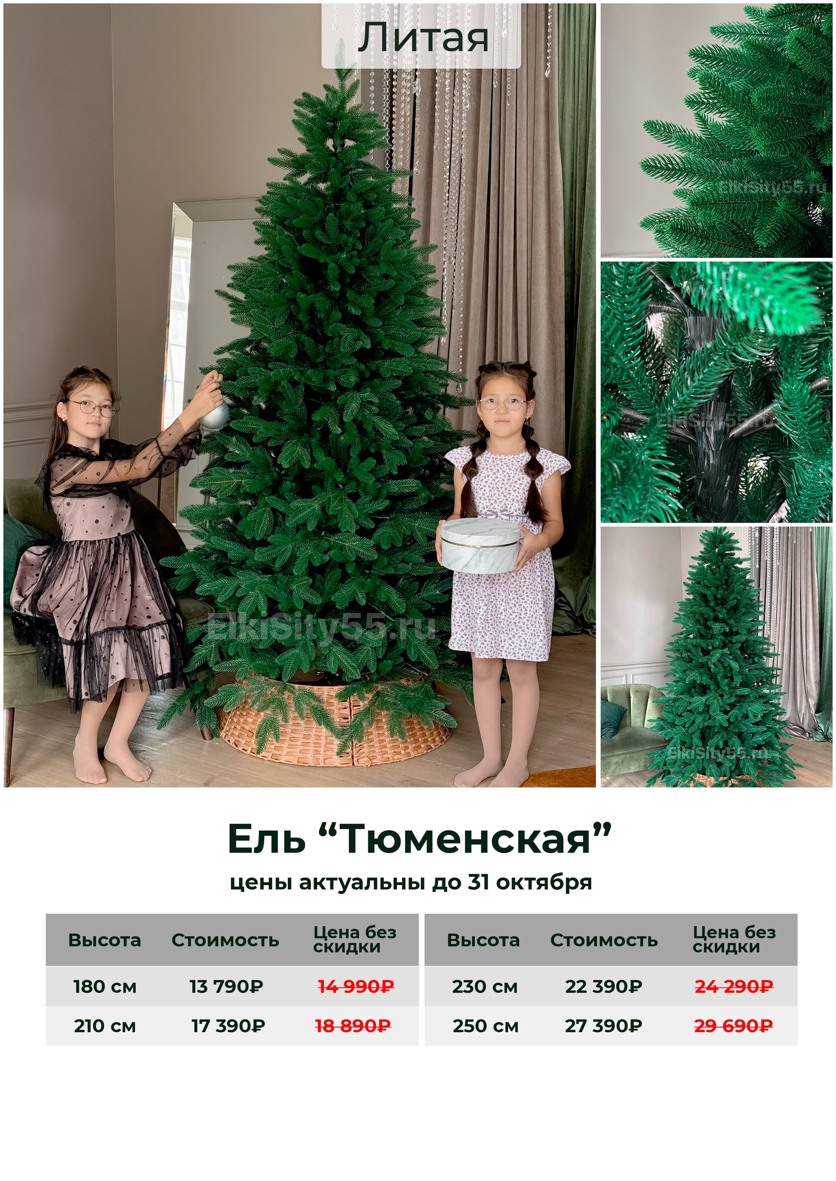 Вертело 180, фото 10