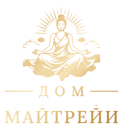 Дом Майтрейи