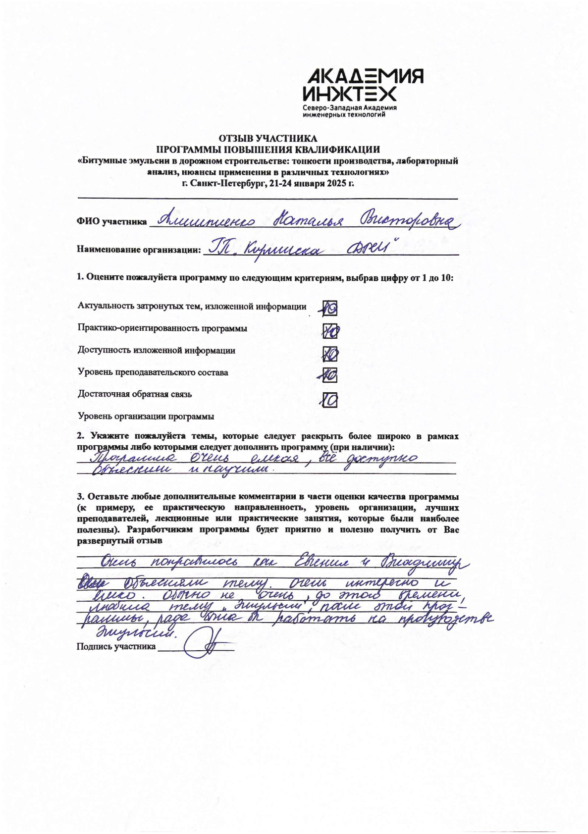 Photo 11