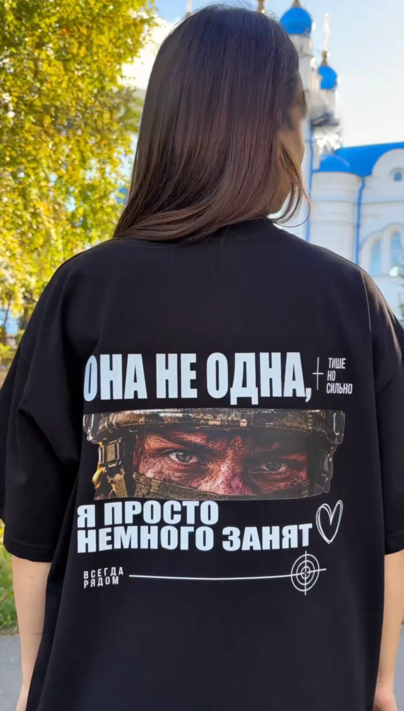 Худи с принтом для той, кто ждёт