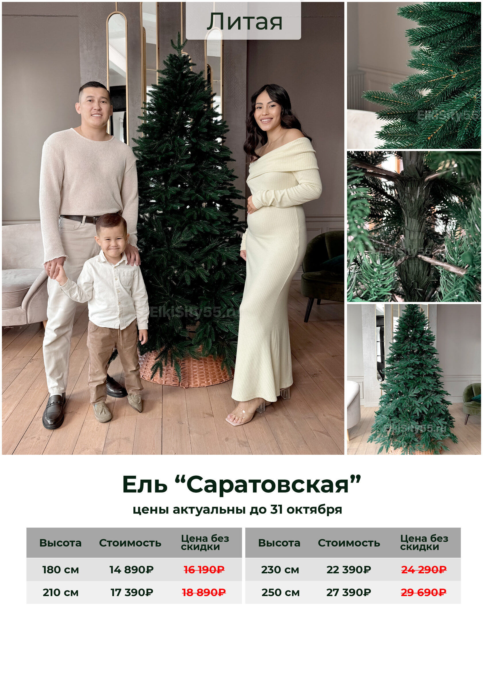 Вертело 180, фото 14