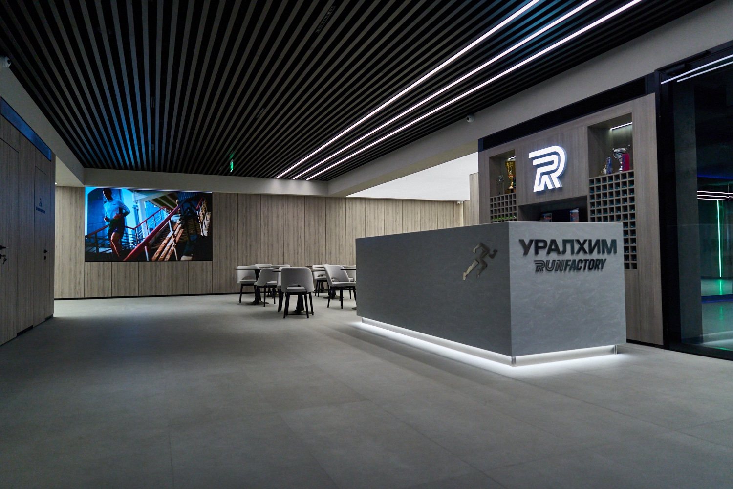 Ресепшн беговой базы Уралхим Run Factory в Лужниках