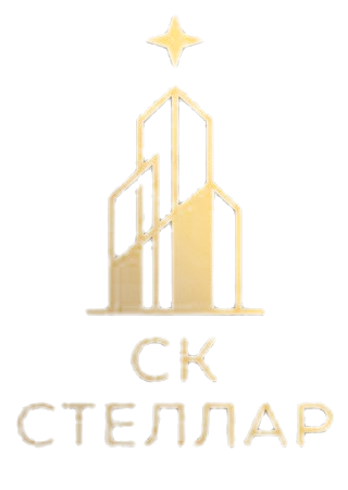 СК СТЕЛЛАР — строительная компания