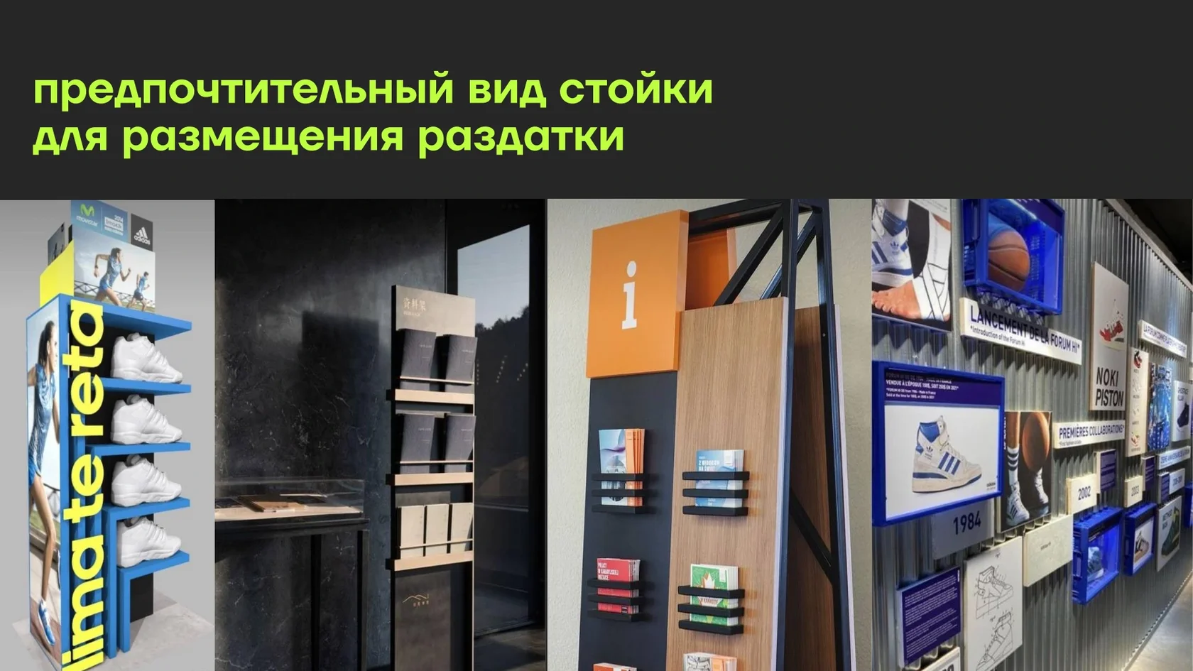 гайд по застройке — страница 6 из 6