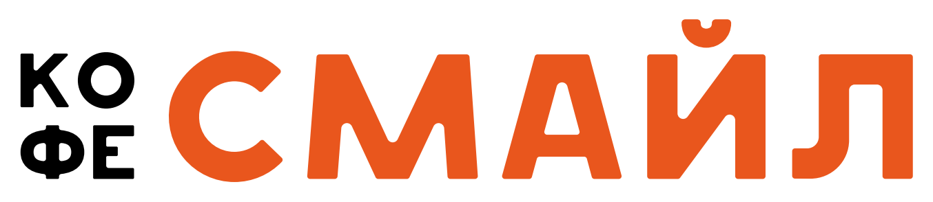 Кофе Смайл