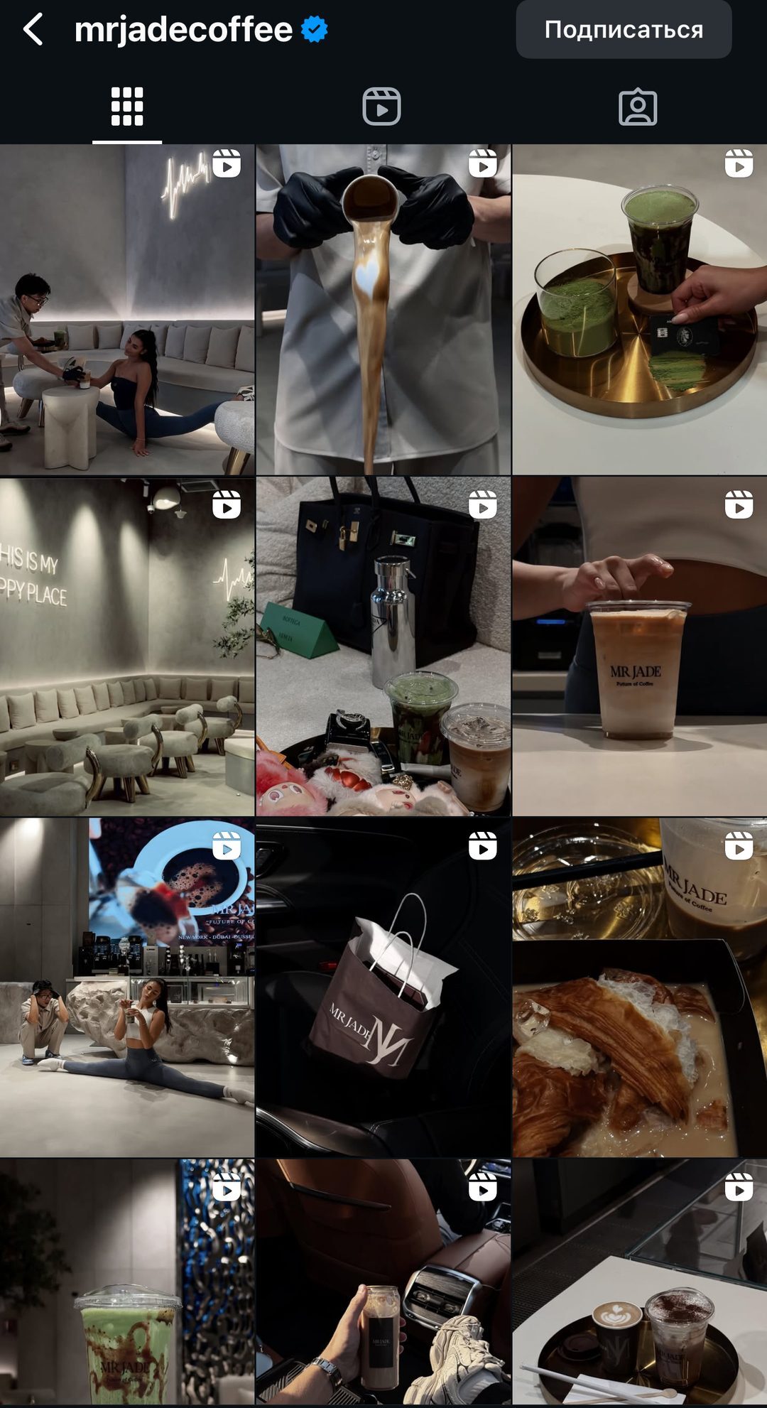 The MR JADE Instagram grid after our work: lifestyle Reels with drinks, guests and the café interior