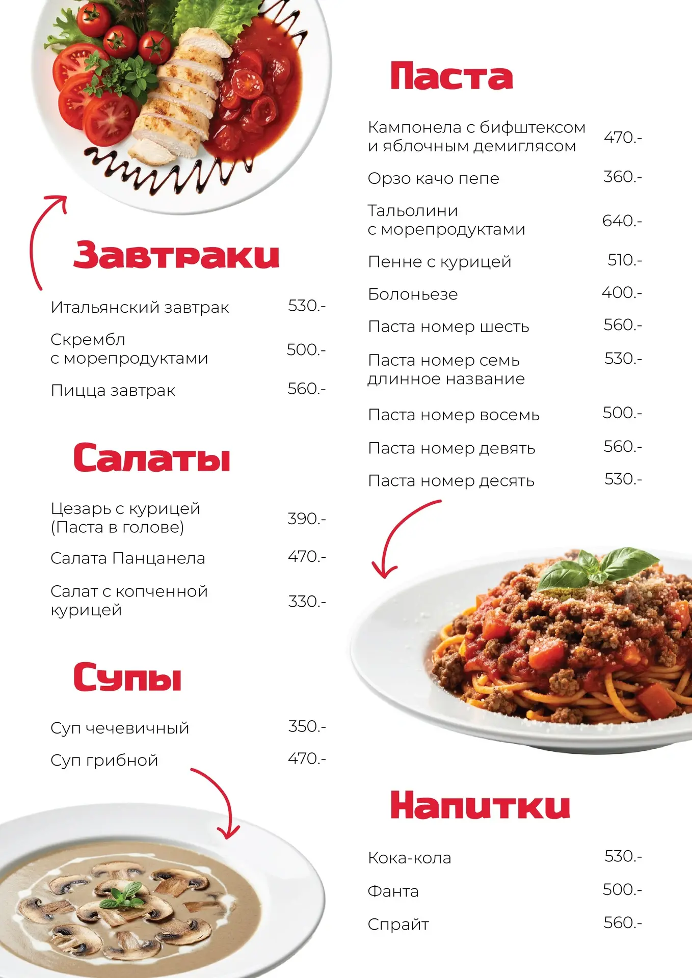 Пиццу будешь? — графический дизайн, изображение 2