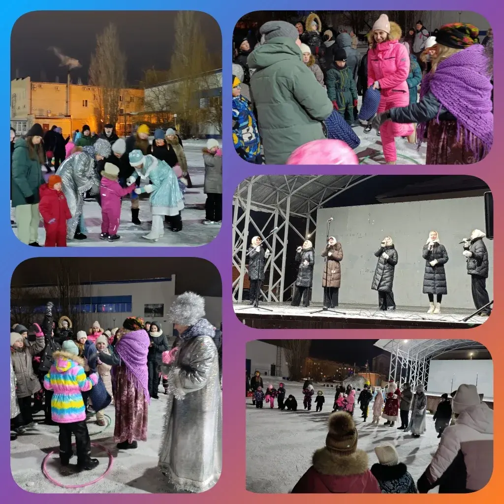 Коллаж с новогодними гуляниями и открытием ёлки в Пригородном