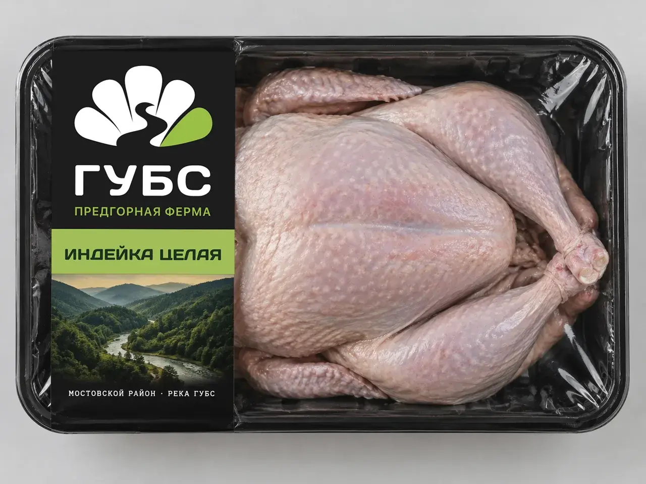 Целая индейка, упаковка ГУБС (концепт)