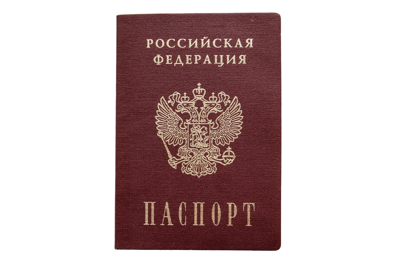 Обложка российского паспорта