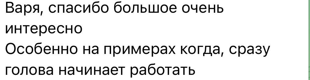 Отзыв о понятных примерах на программе