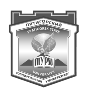Пятигорский государственный университет