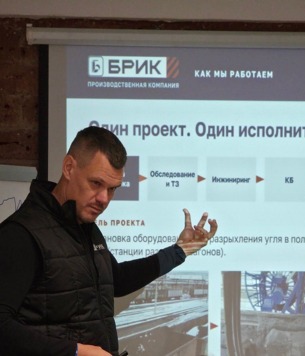 Игорь Петров рассказывает, как работает ТПК Брик