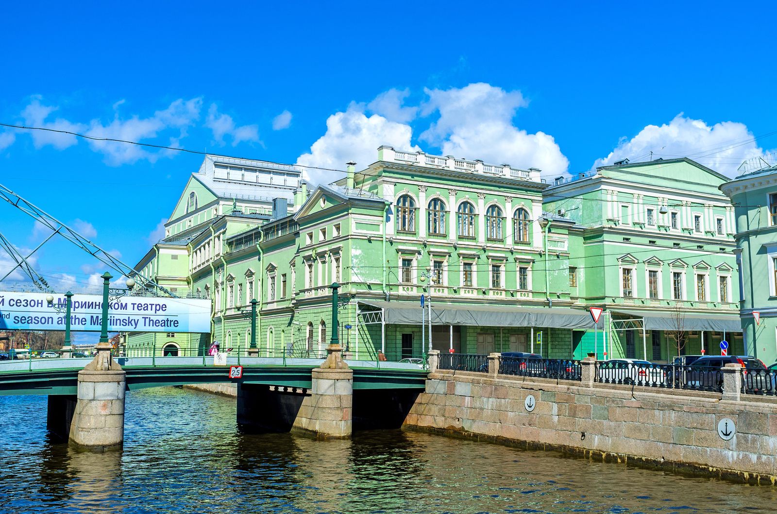Mariinsky Theatre, St Petersburg