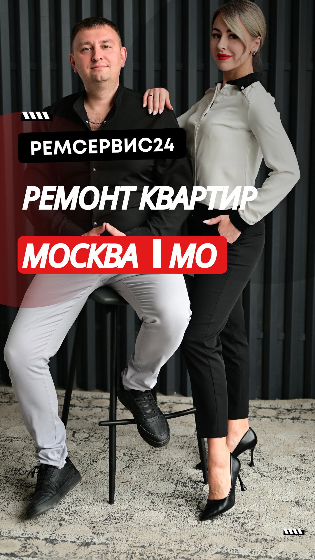 Современный интерьер квартиры