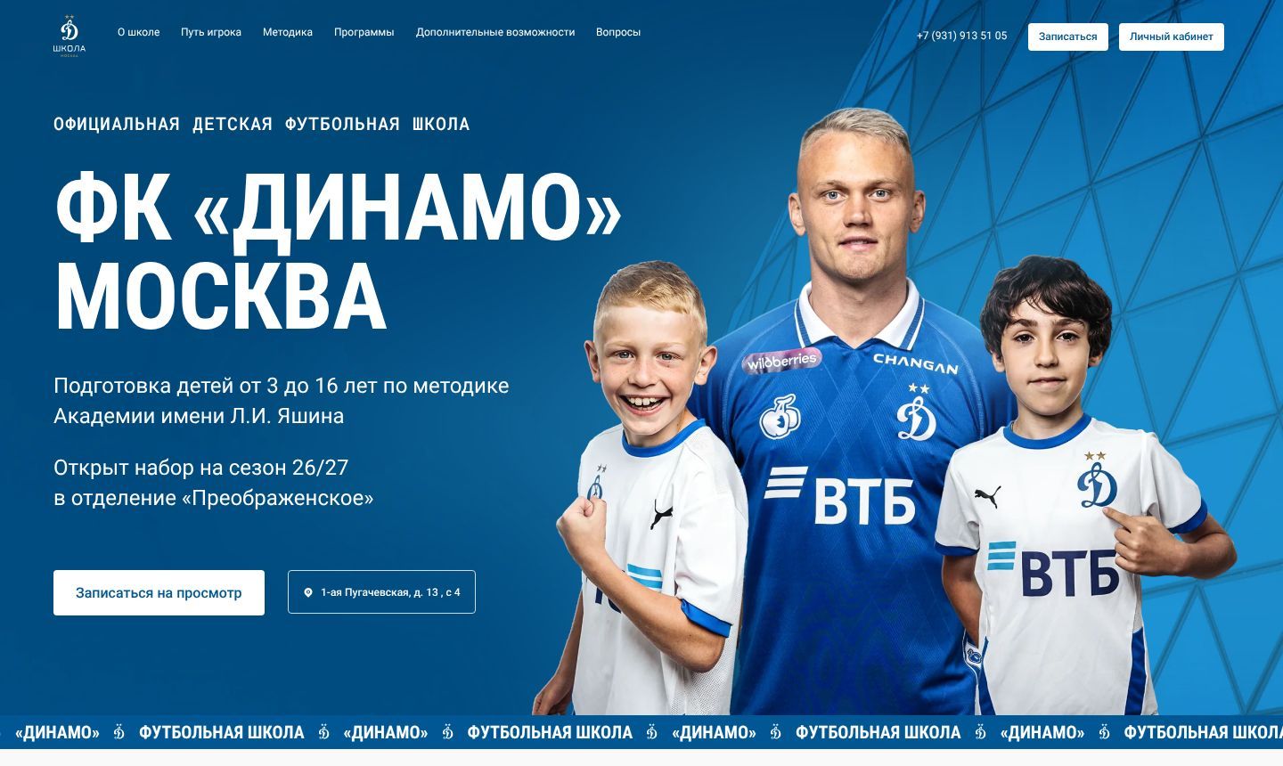 Скриншот