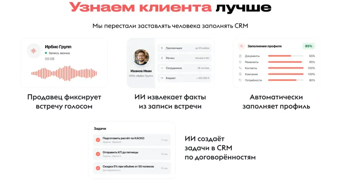 «Я понимаю, что предложить. Мне нечем это подкрепить»