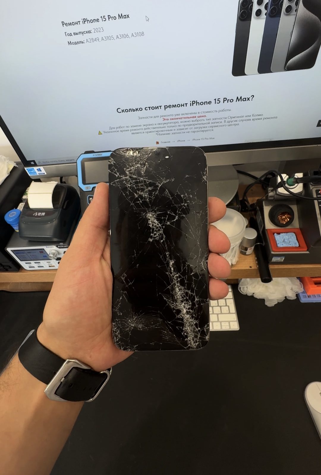 Уронил телефон: iPhone 15 Pro Max с разбитым экраном после падения
