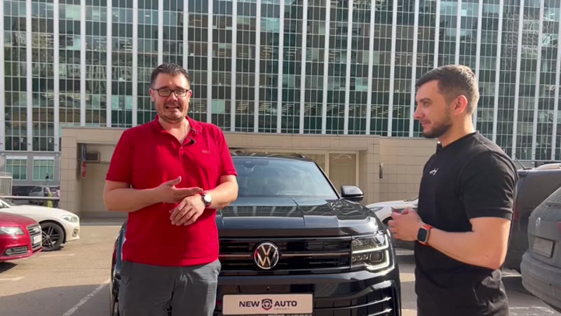 Сергей: кадр из видеоотзыва New Auto об автомобиле Volkswagen Teramont X