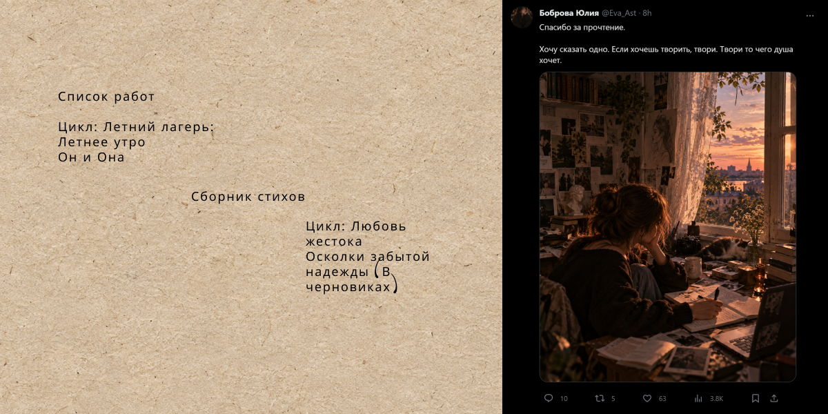 Список работ и благодарность за прочтение