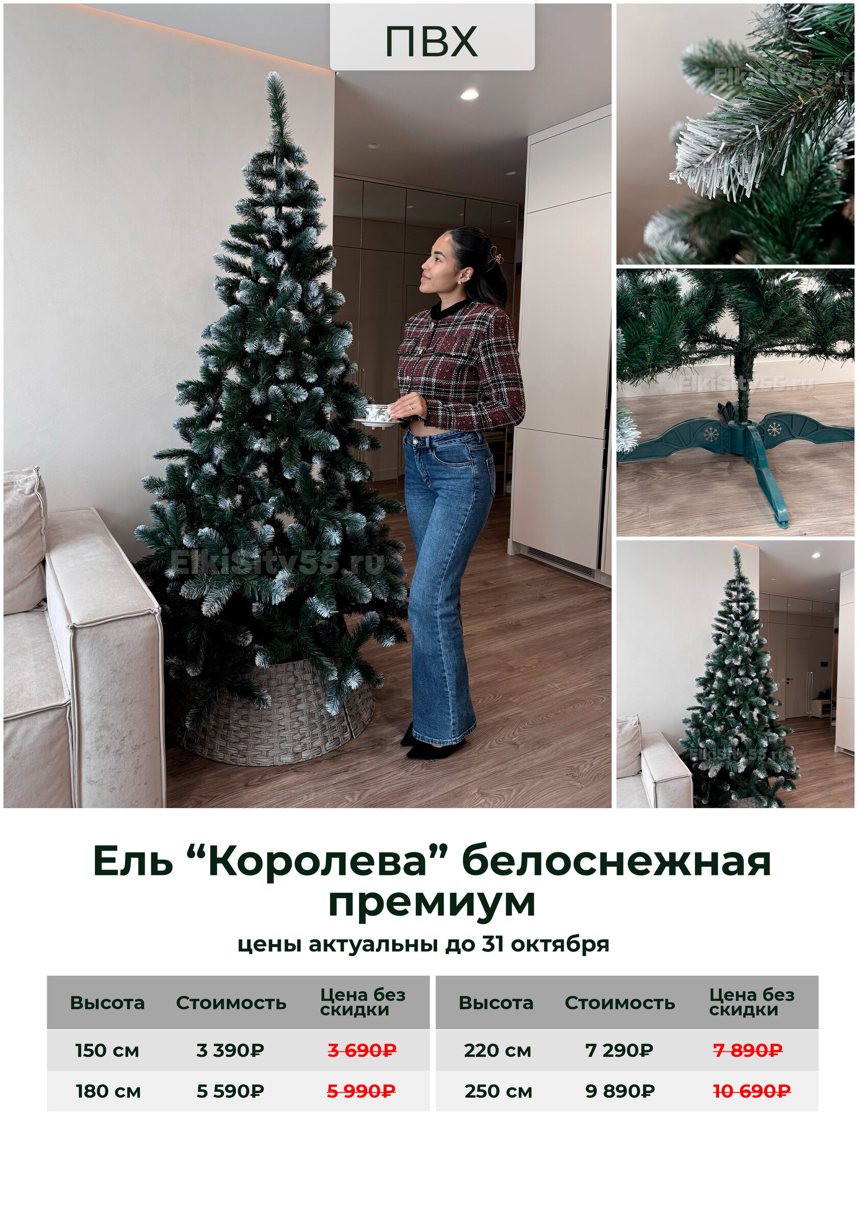 Классик 180, фото 3