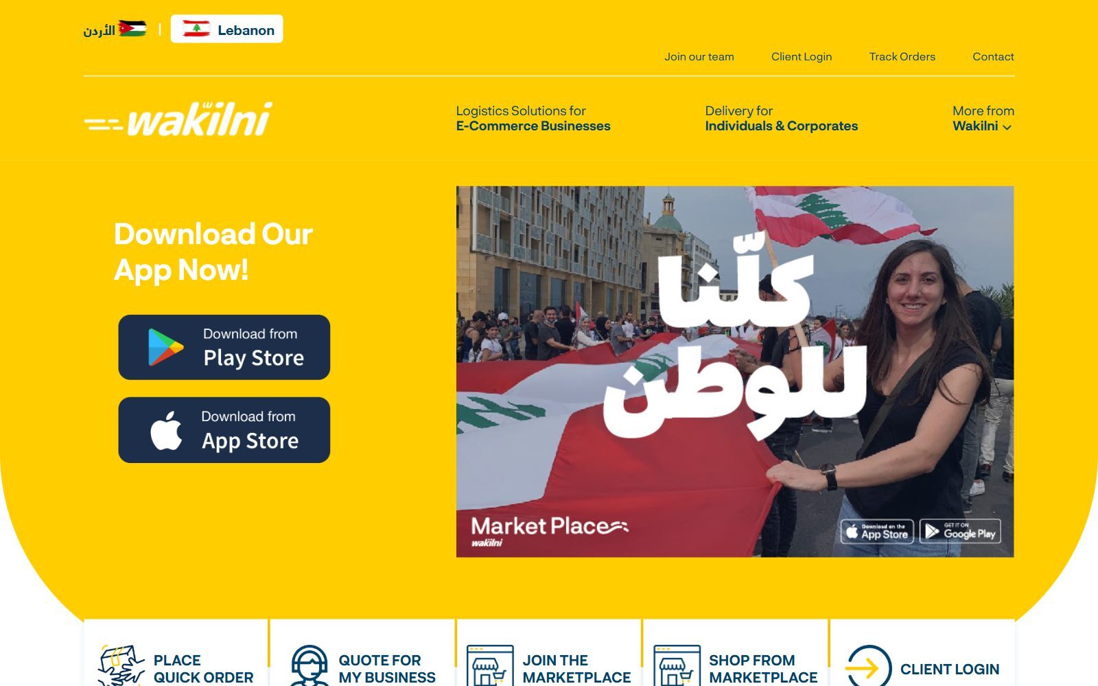 Wakilni homepage screenshot (October 2026)