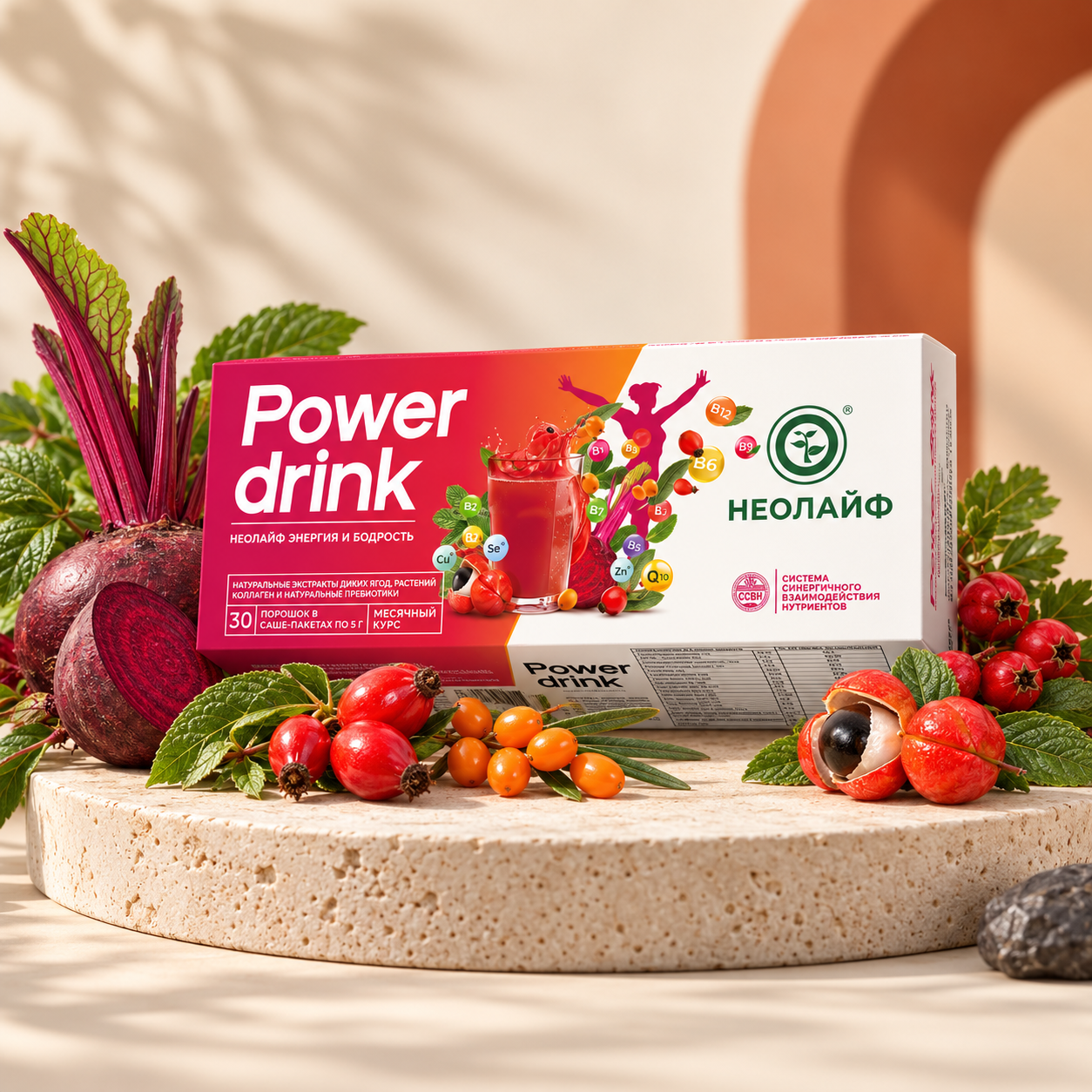 POWER DRINK на каменной подставке с растениями