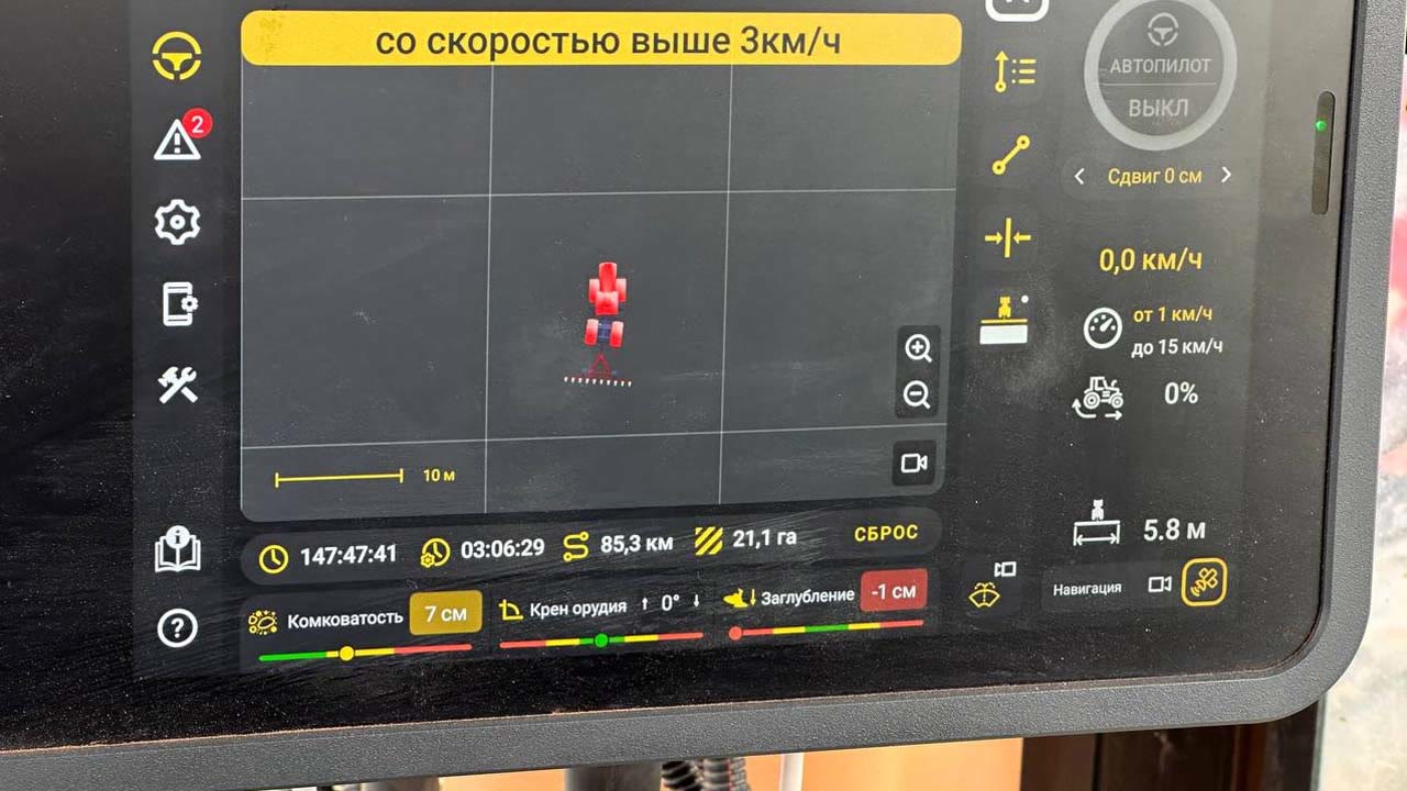 Интерфейс автопилота на экране