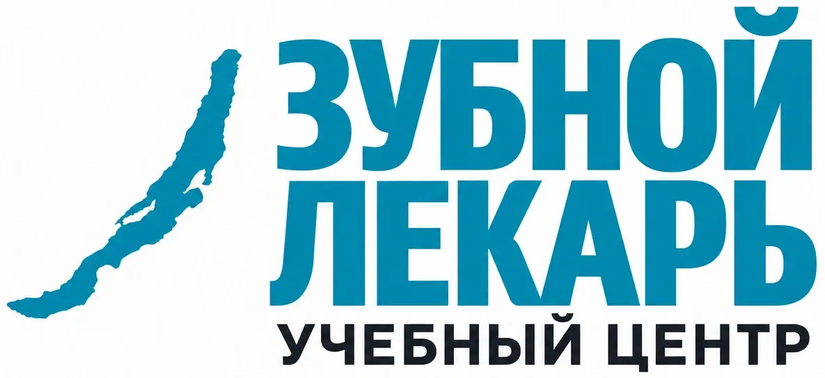 Зубной Лекарь — учебный центр