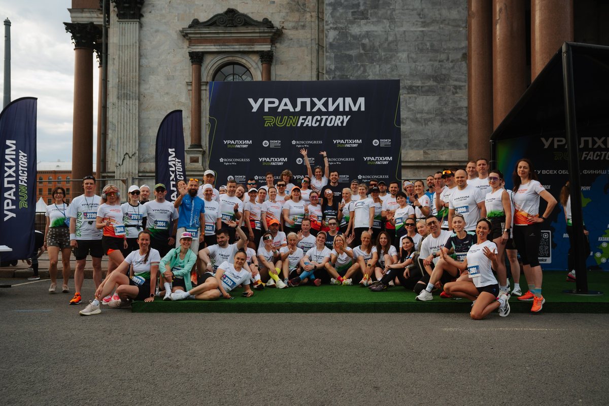 Участники Уралхим Run Factory у фирменного пресс-волла перед стартом