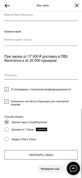Сейчас: конец формы