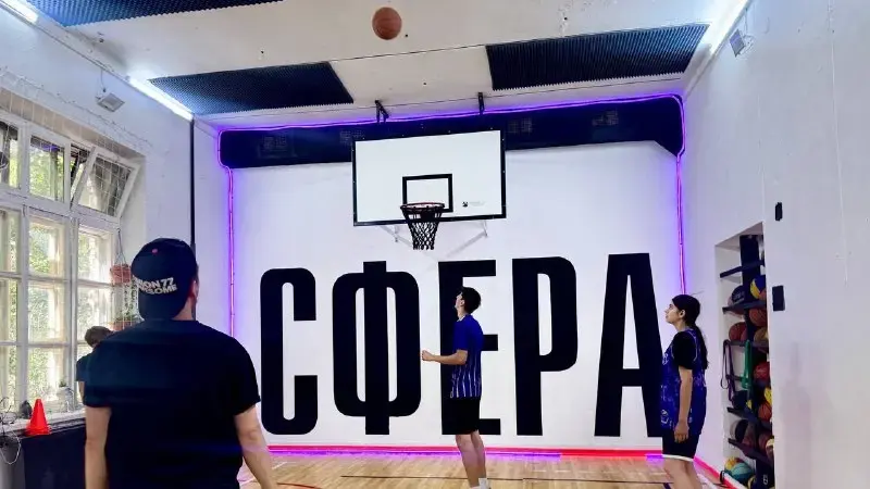 Зал «Сфера»