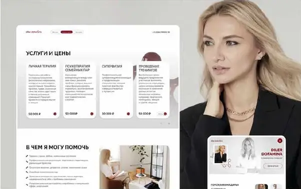 Diler dofamina — веб-дизайн, изображение 7