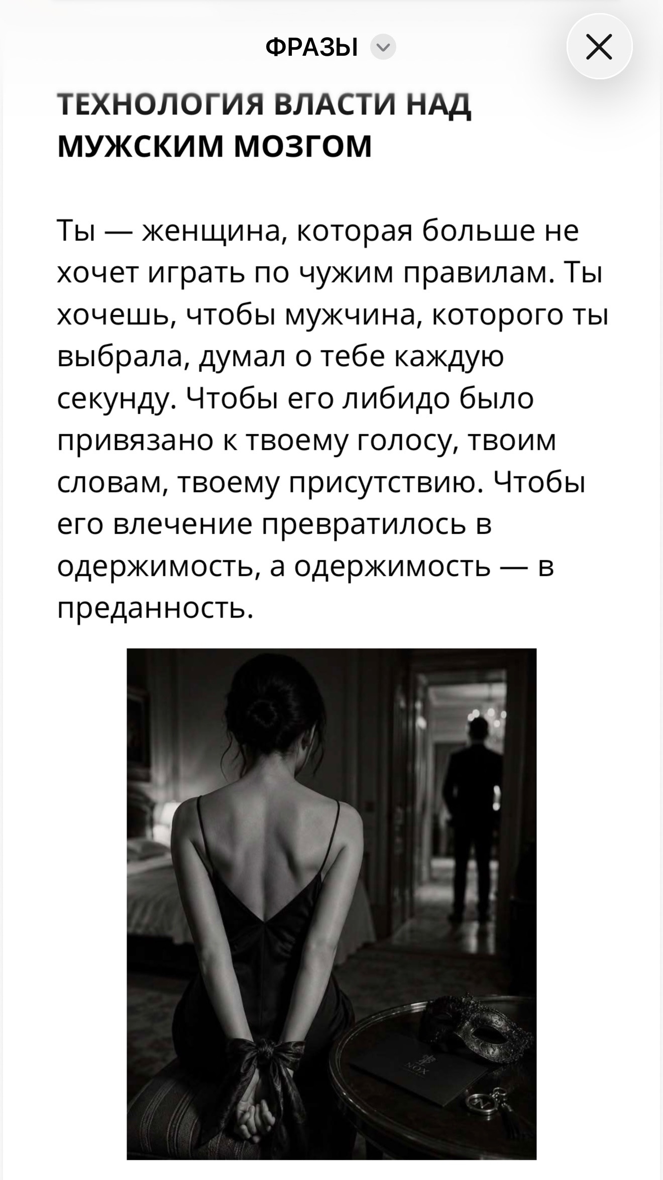 Превью страниц сборника Бесстыжий сборник