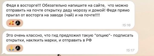 Отзыв клиента