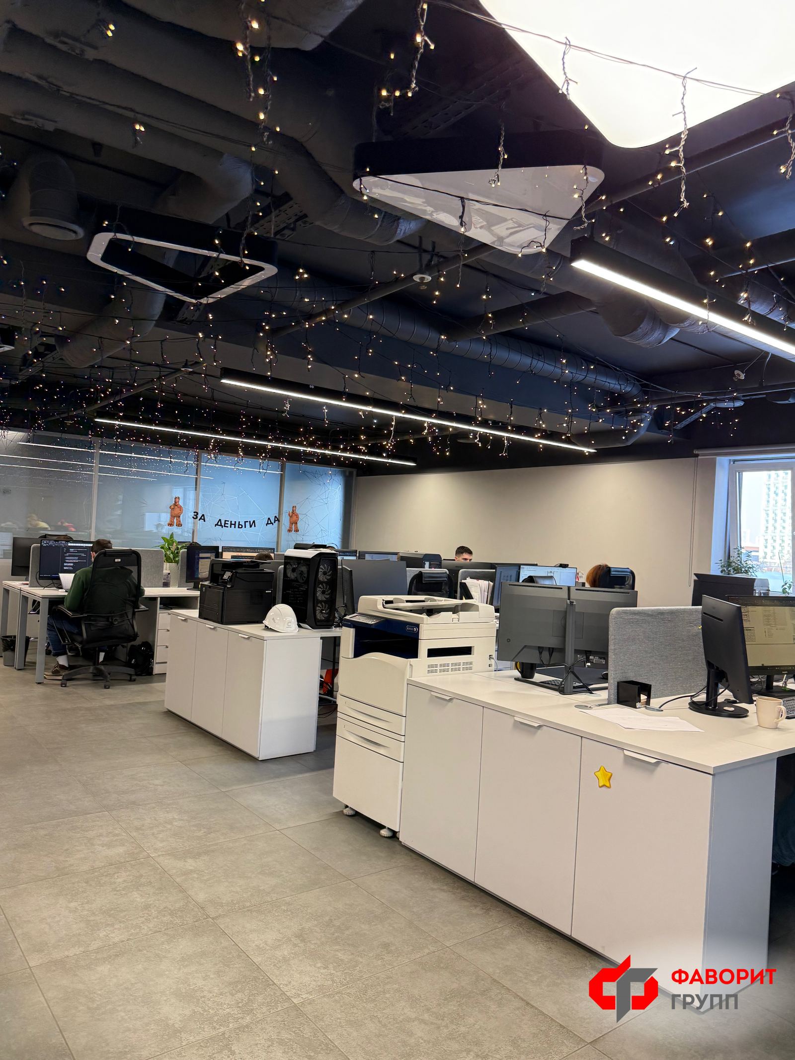 Рабочие места в open space