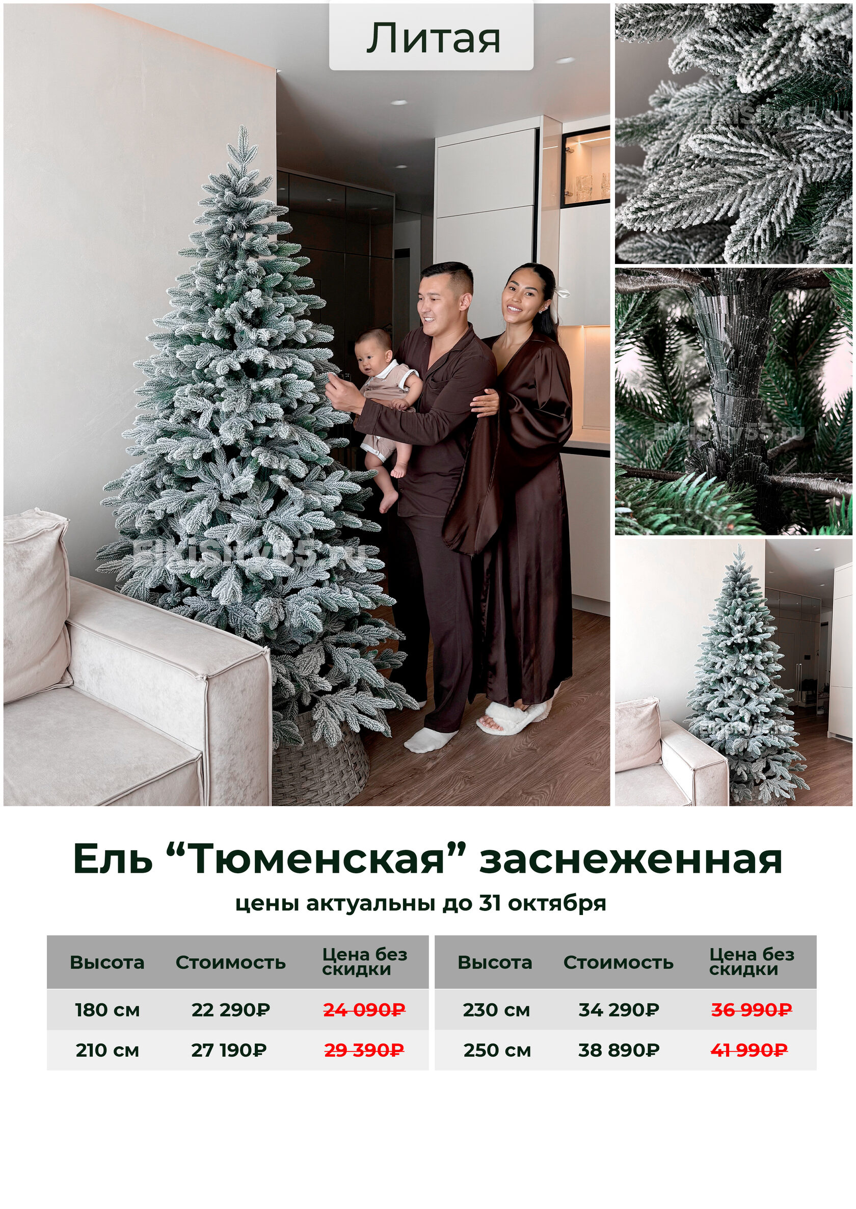 Вертело 180, фото 12
