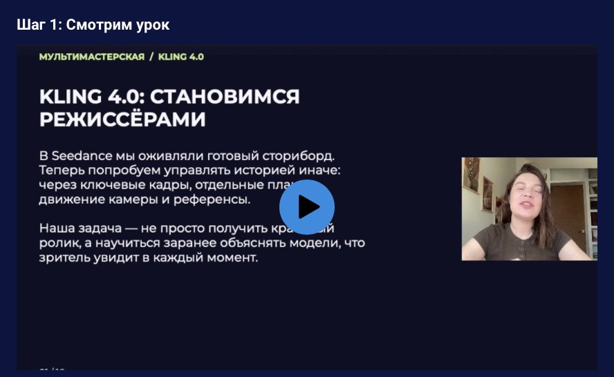 Практические уроки и монтаж