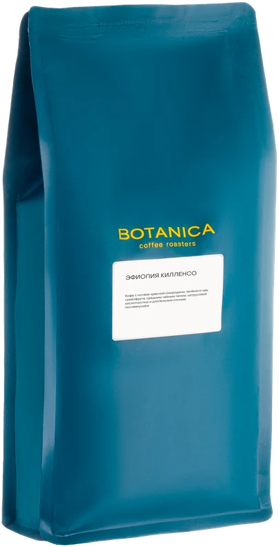 Эфиопия Килленсо — зелёная пачка Botanica