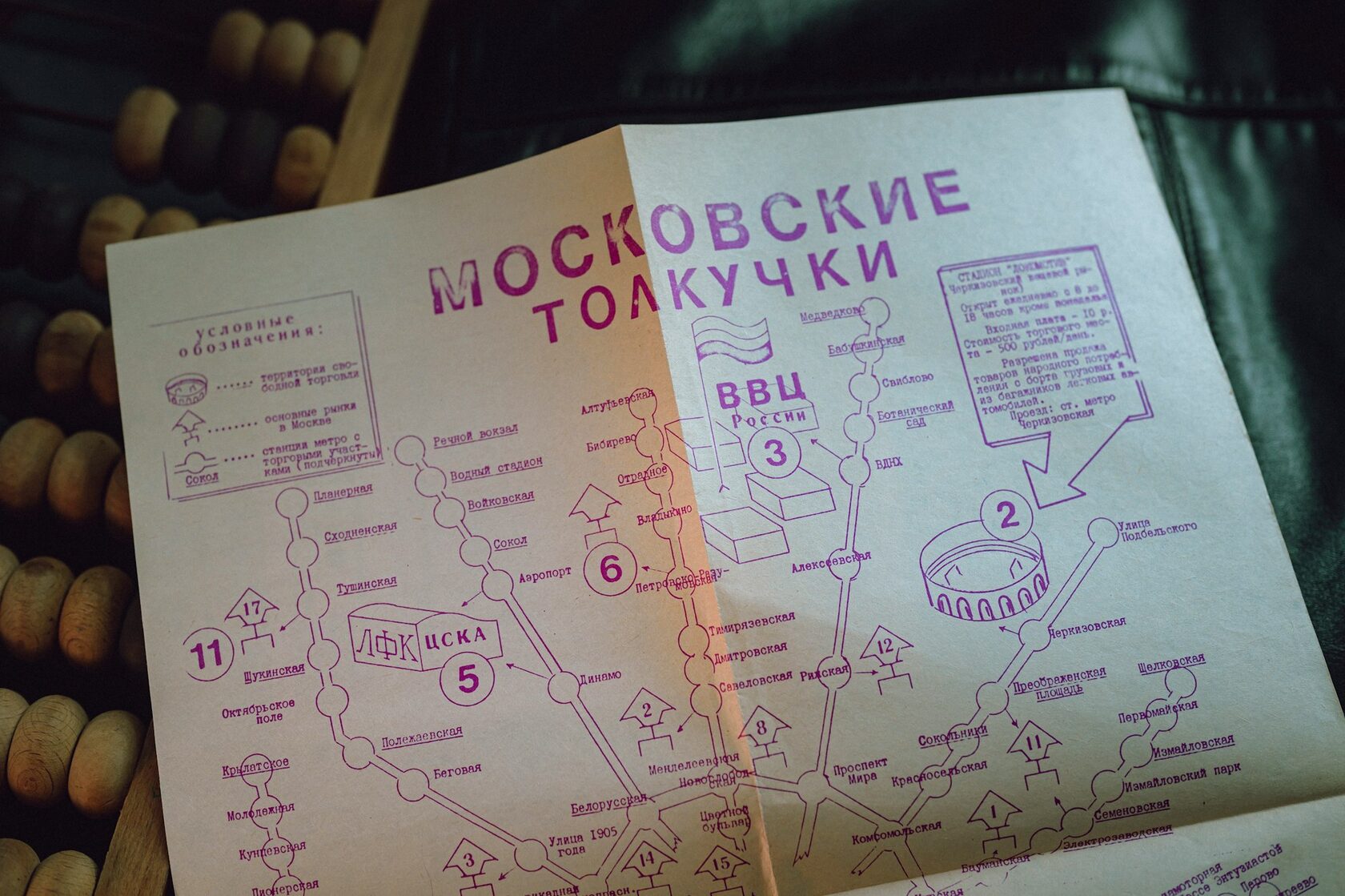 Иллюстрация подборки