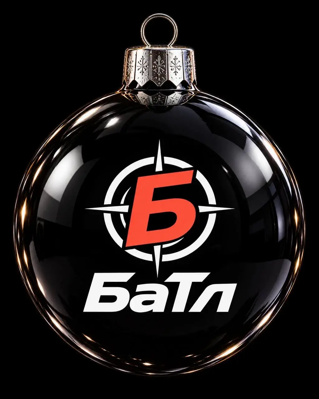Новогодний логотип БАТЛ