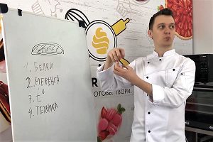 Теория макарон