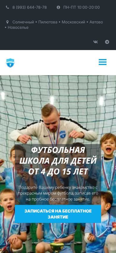 Первый экран
