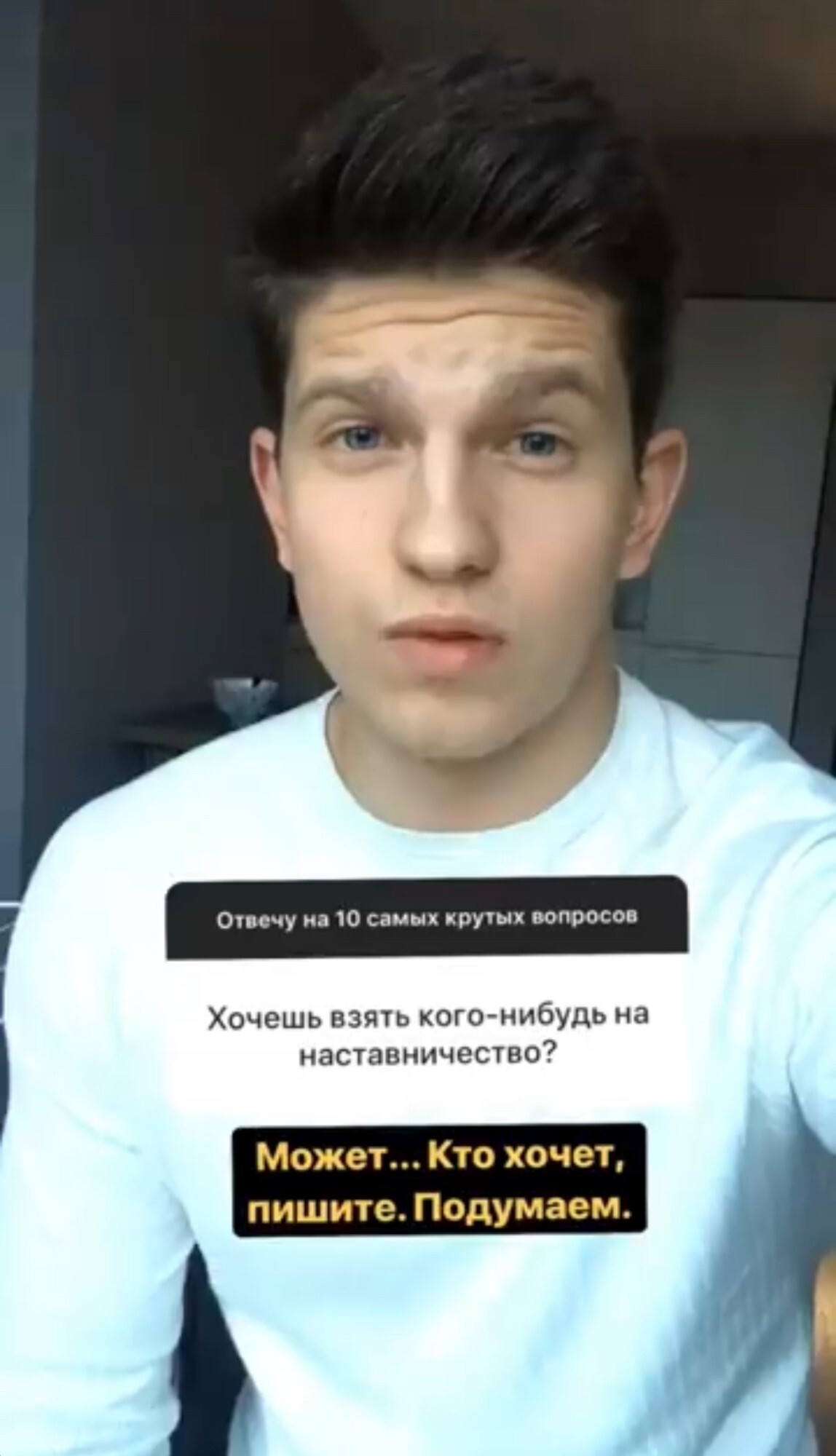 Первая продающая сторис, март 2019
