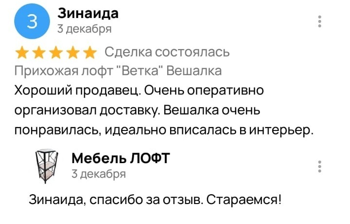 Светлая гостиная с деревянной мебелью и мягким креслом
