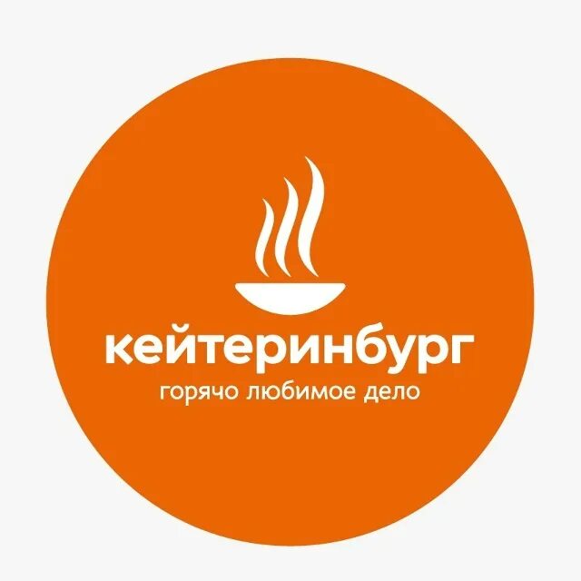Кейтерингбург