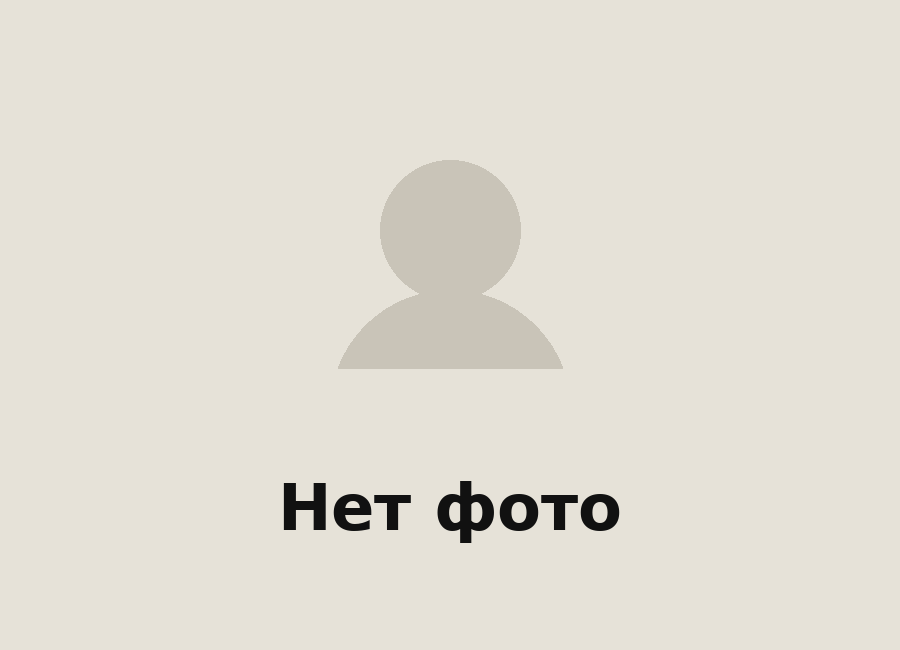 Дмитрий Герасимов