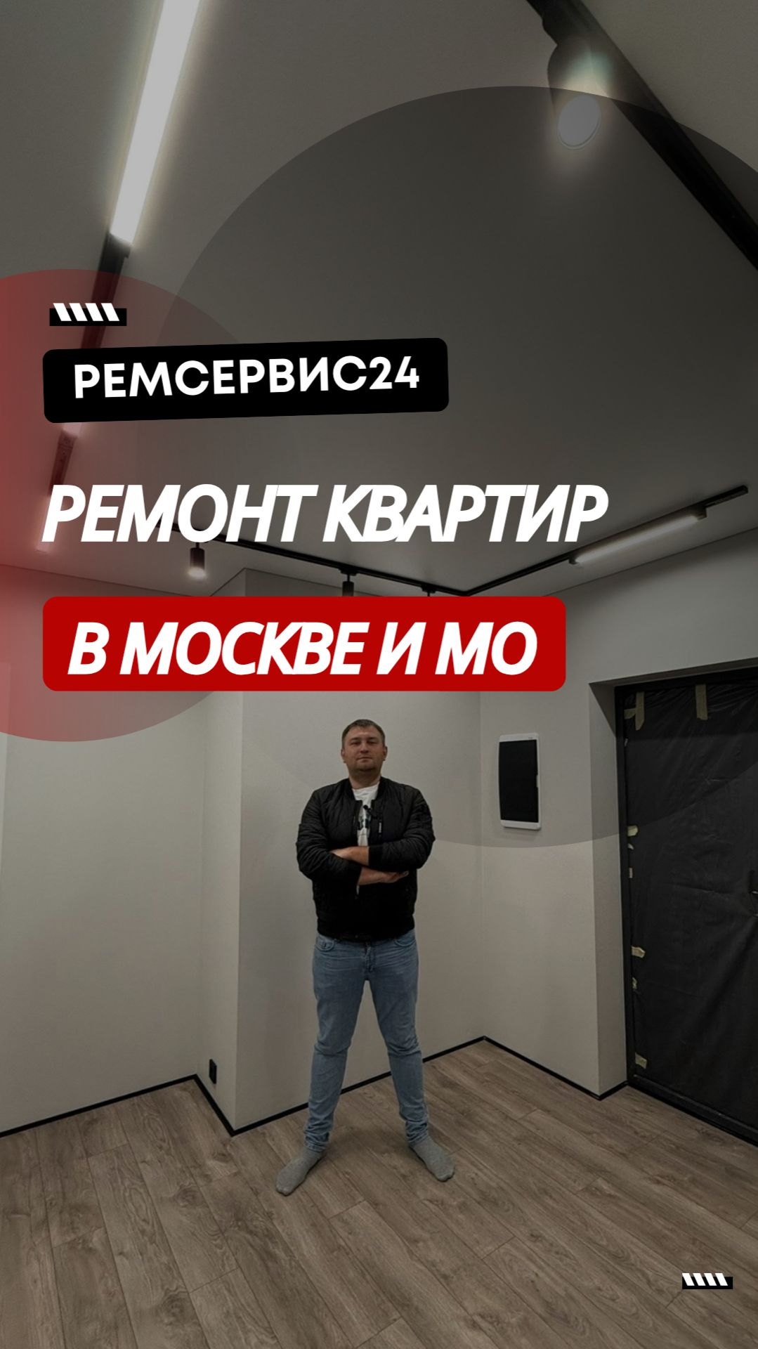 Минималистичный интерьер с линейным освещением